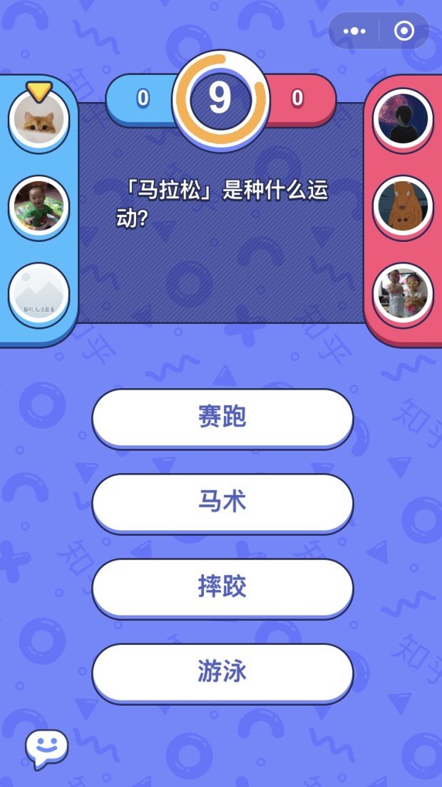 头脑王者23