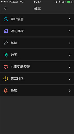 博之轮手环（H Band）2
