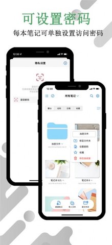 原迹笔记1