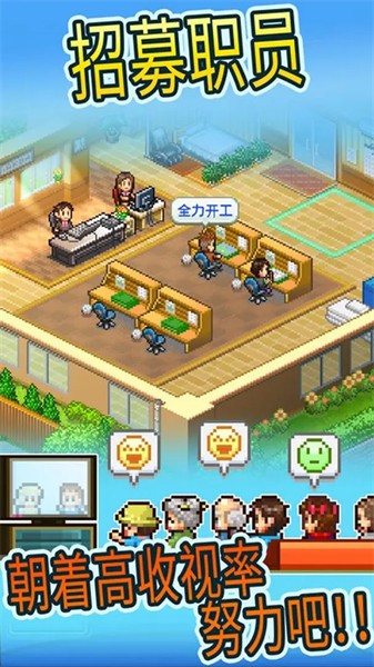动画制作物语无限金币版3