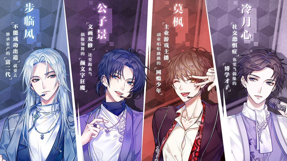 失忆偶像出道中最新版2