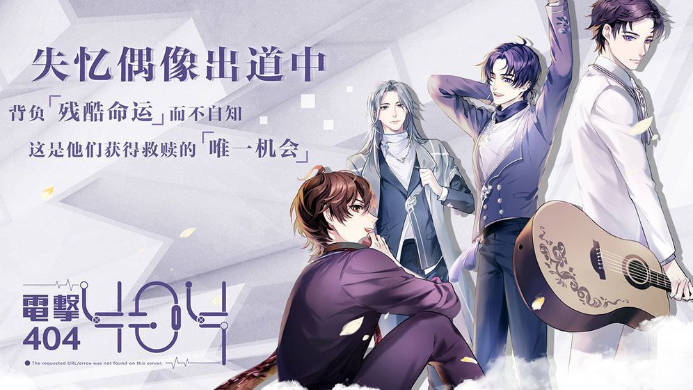失忆偶像出道中最新版3