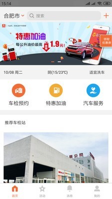 九益车1