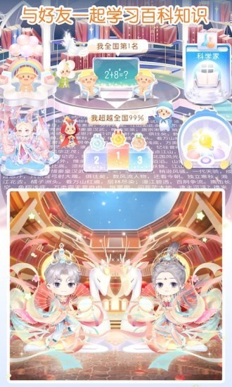 姜饼同学1