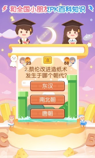 姜饼同学2
