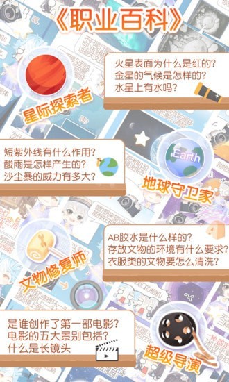 姜饼同学4