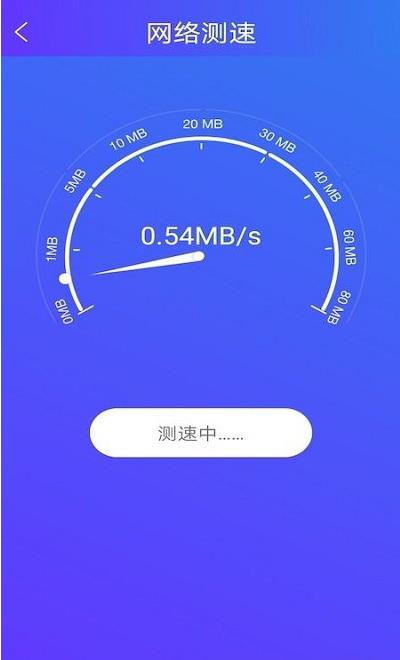 旋风手机助手v1.0.11