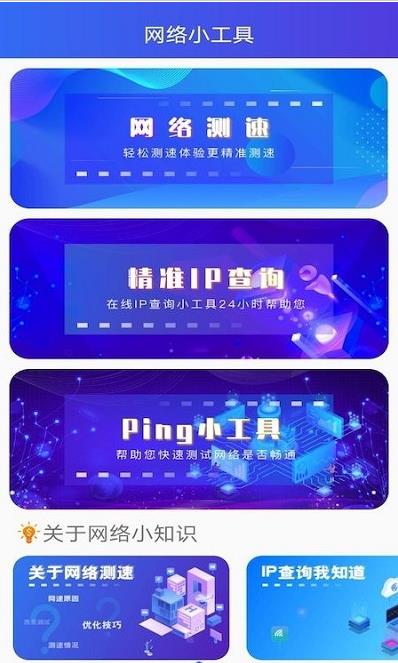 旋风手机助手v1.0.13