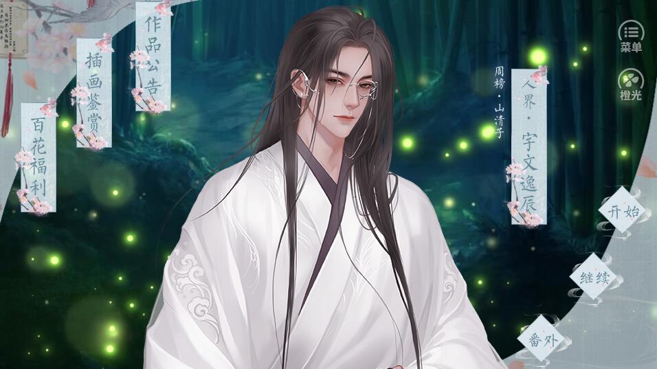 五界纳夫2
