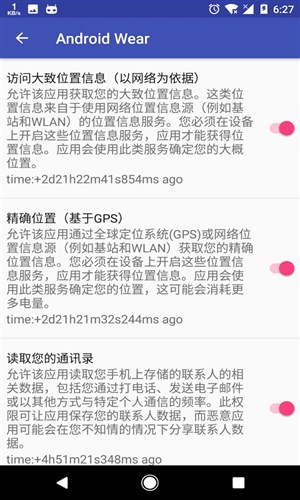 AppOpsX5