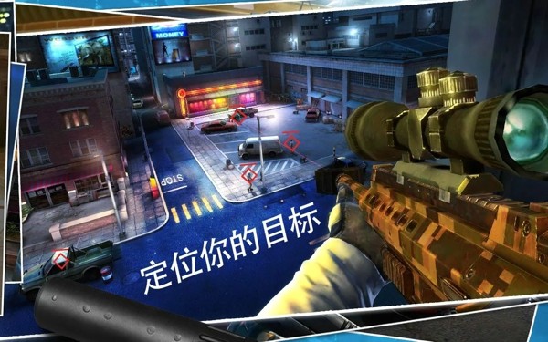 杀手狙击之神3