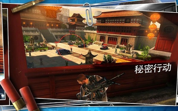 杀手狙击之神5