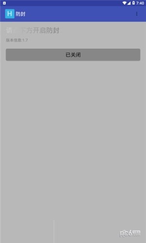 防封最新版2