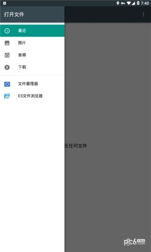防封最新版3