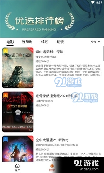 独播社视频1
