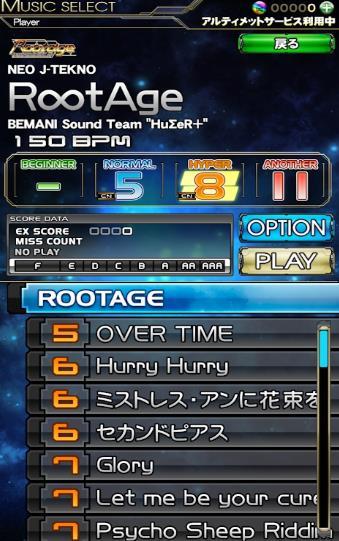 beatmania2