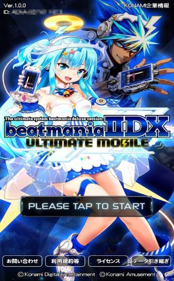 beatmania3