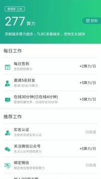 陀螺世界正版2