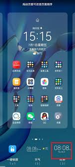 如何在手机屏幕上端显示荣耀设备的时间