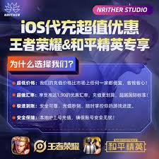 王者荣耀苍狼魂孤将皮肤售价是多少