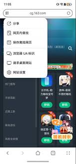 如何在非鸿蒙系统上下载和安装鸿蒙原生应用指南