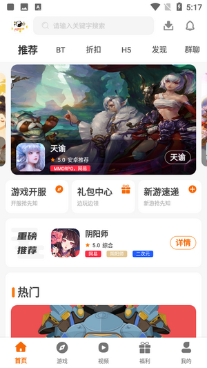 乾坤游戏盒子2