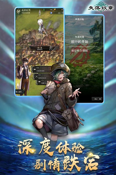 失落纹章v00.01.303