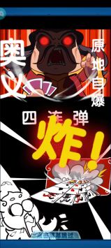 妖怪哪里逃1