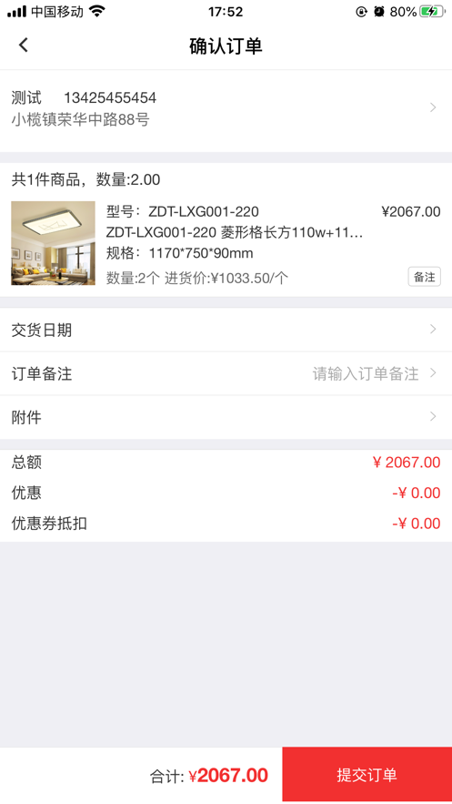 子弹头照明1