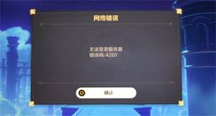 黎明飞驰游戏无法连接目标服务器解决方案