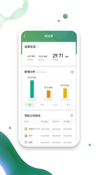晶享宝3