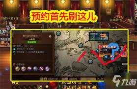 DNF刃影如何快速升级