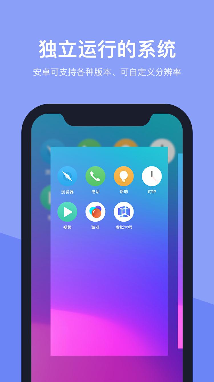 360分屏大师3
