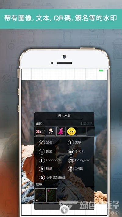 eZy水印照片Lite(图像编辑色调工具)V3.87 安卓最新版1