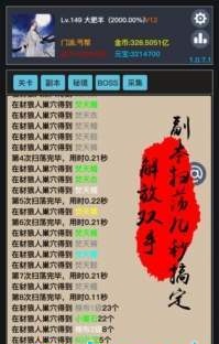 狂浪钱鲲app1