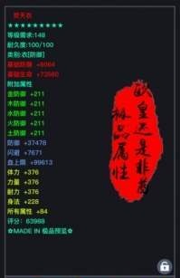 狂浪钱鲲app2
