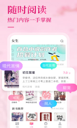 悸花乐读2
