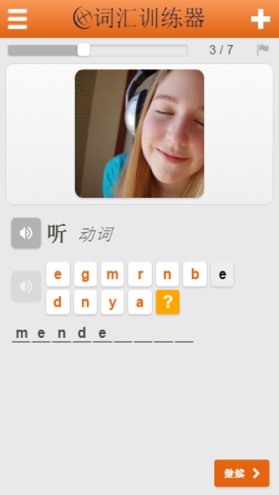 快嘴马来西亚语1