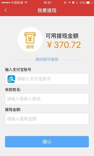 爱转发app1