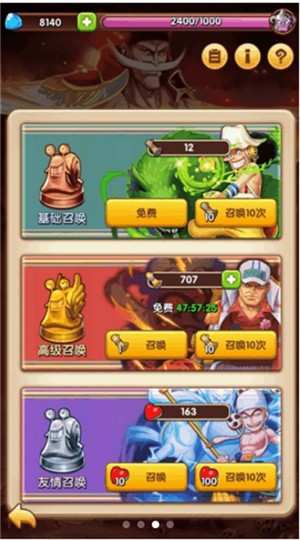 放置海王1