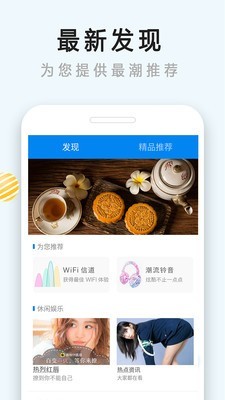降温神器4