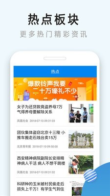 降温神器5
