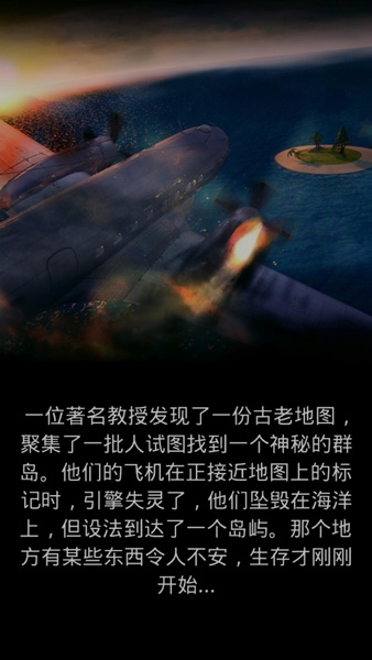 卡特尔生存之战3