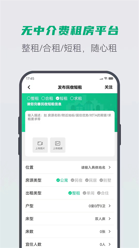 e圈3