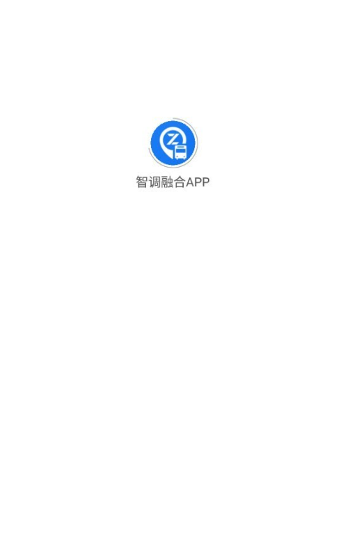 智调融合1