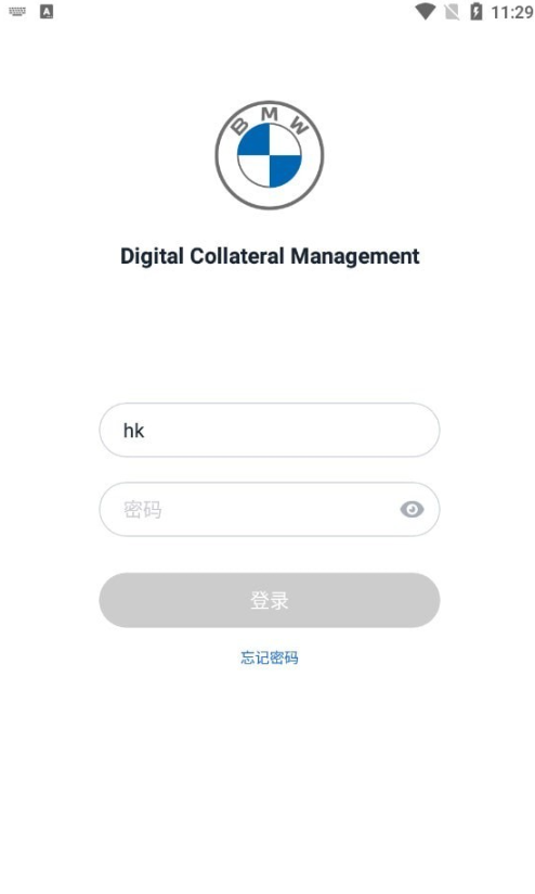 智调融合2