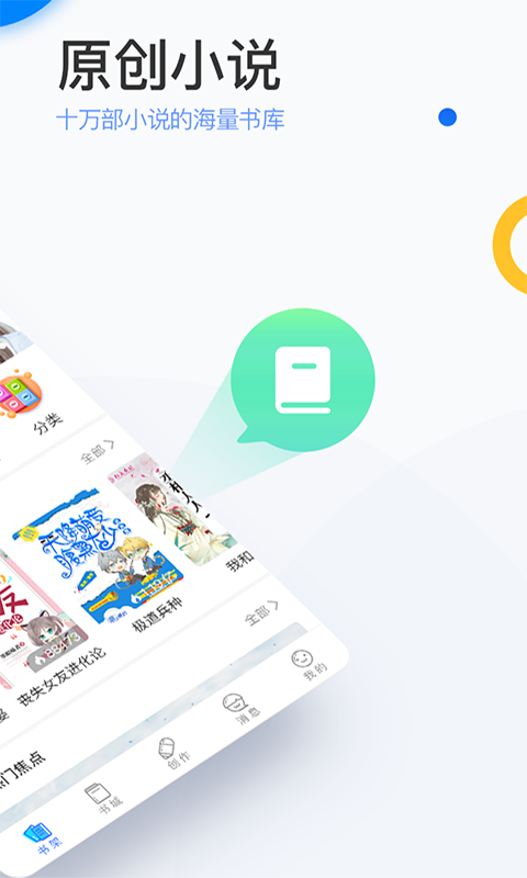 陌上小说免费2
