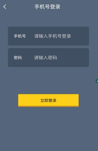 王者宝藏4