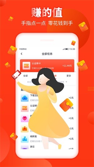 好汉帮1