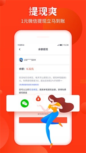 好汉帮3
